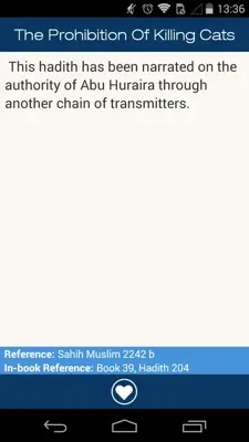 Sahih Muslim android App screenshot 1